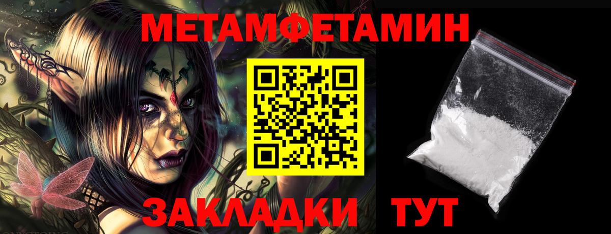 АМФ  АМФ  Вход с VPN  Тайшет  Amphetamine VHQ 