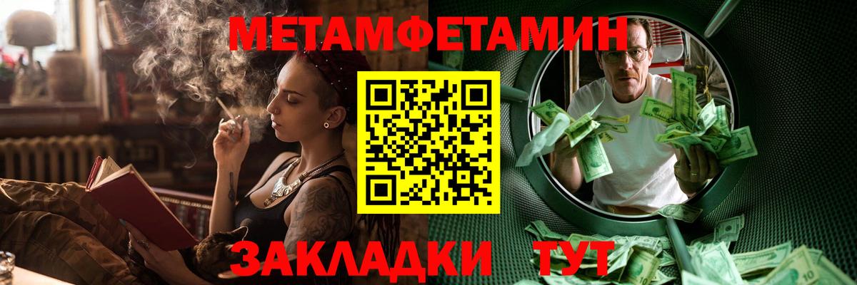 АМФ Розовый Тайшет