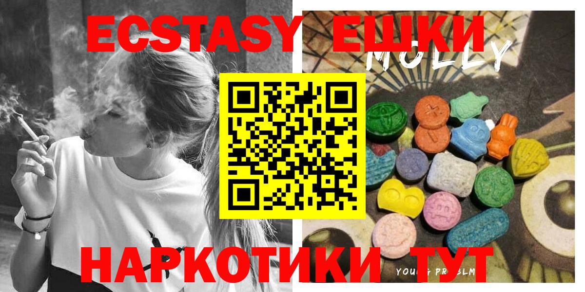 Экстази Дубай Тайшет