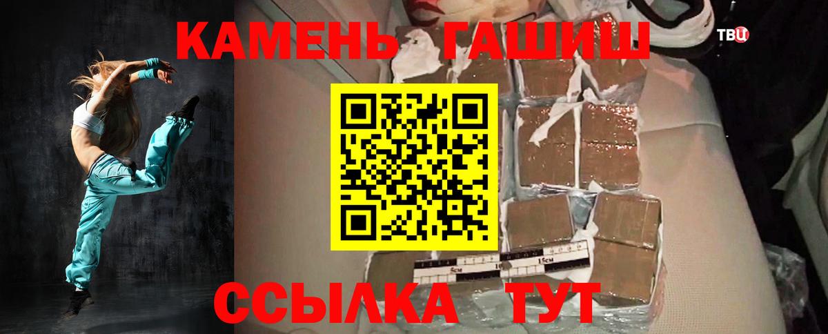 Гашиш 40% ТГК Тайшет