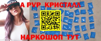 амф Партизанск