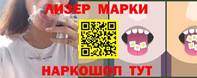амф Партизанск