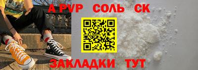 амф Партизанск