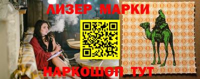амф Партизанск