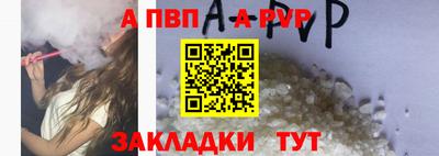 амф Партизанск