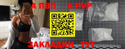 амф Партизанск