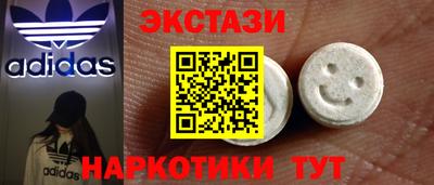 MDMA Premium VHQ Пенза
