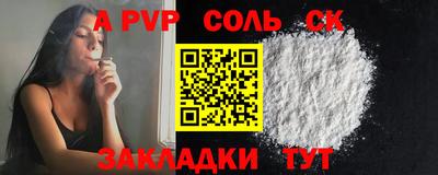 амф Партизанск