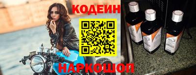 амф Партизанск