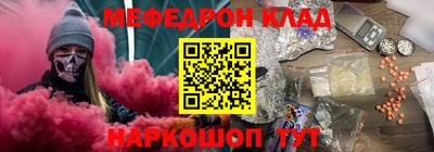 амф Партизанск