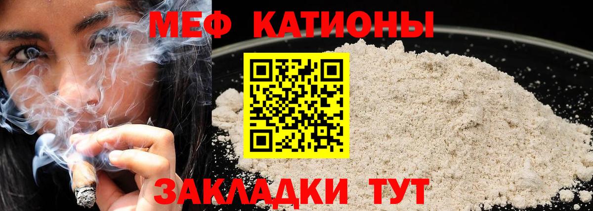 Тайшет  Меф mephedrone  Мефедрон VHQ  Меф  Вход с VPN 