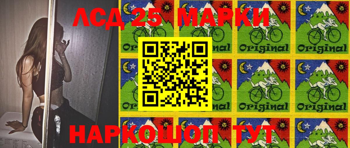Марки N-bome 1,5мг  Марки N-bome  Тайшет  Вход с VPN 