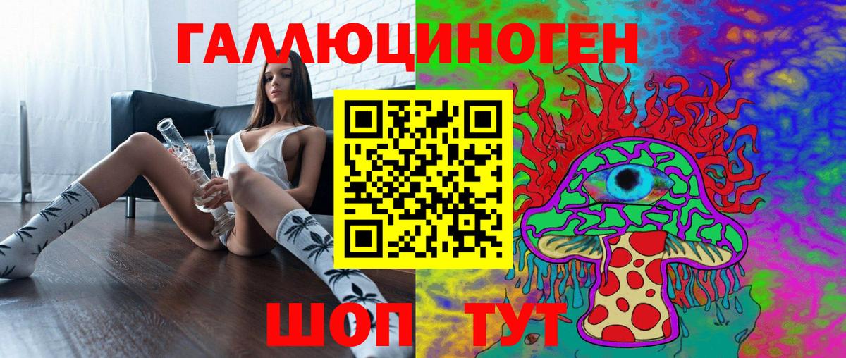 Псилоцибиновые грибы ЛСД  Вход с VPN  Псилоцибиновые грибы Cubensis  Тайшет 