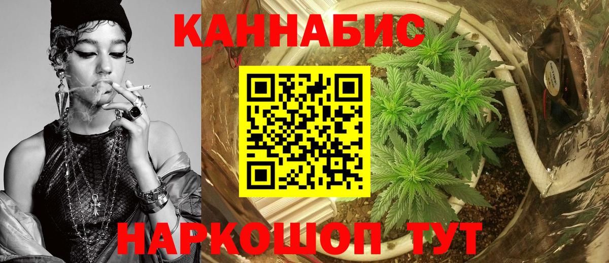 Тайшет  Бошки марихуана ГИДРОПОН  Бошки марихуана Amnesia  Вход с VPN  МАРИХУАНА ГИДРОПОН  МАРИХУАНА марихуана 